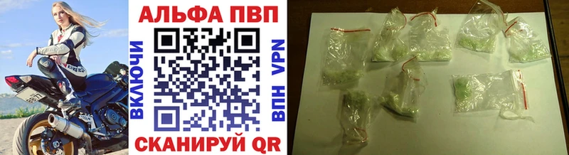 APVP СК КРИС  цена   Хасавюрт 