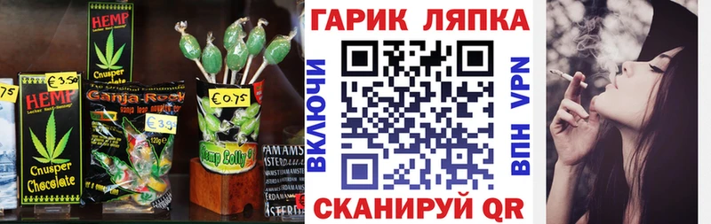 МЕГА как зайти  Хасавюрт  Печенье с ТГК конопля 