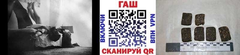 ГАШ убойный  где найти   kraken маркетплейс  Хасавюрт 