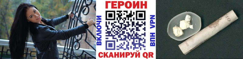 Героин гречка  Хасавюрт 