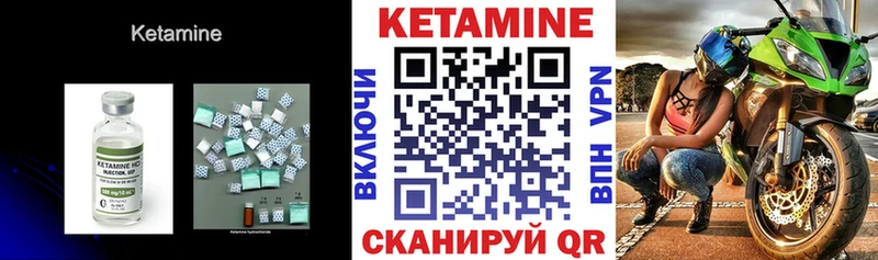 мега tor  Хасавюрт  Кетамин ketamine 