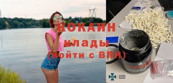 спайс Алзамай