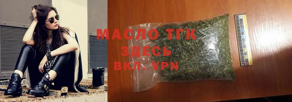 бутик Абдулино