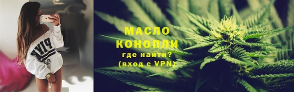 бутик Абдулино