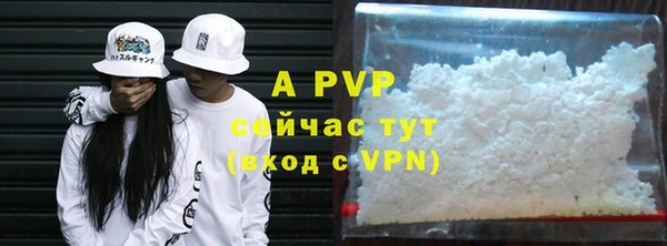 бутик Абдулино