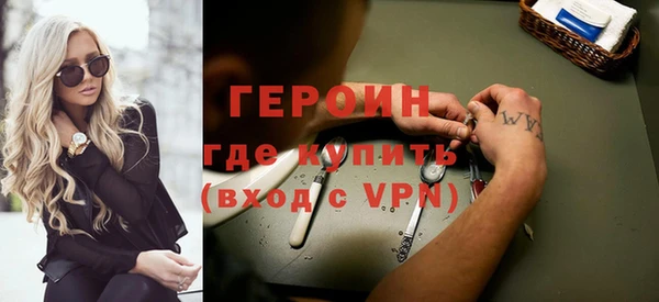 спайс Абинск