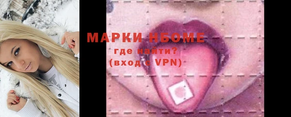 спайс Абинск