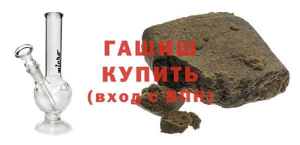 спайс Абинск