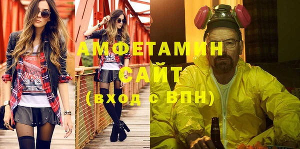бутик Абдулино