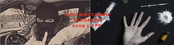 бутик Абдулино