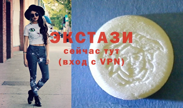 спайс Абинск