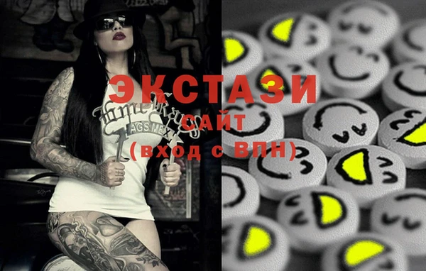 спайс Абинск