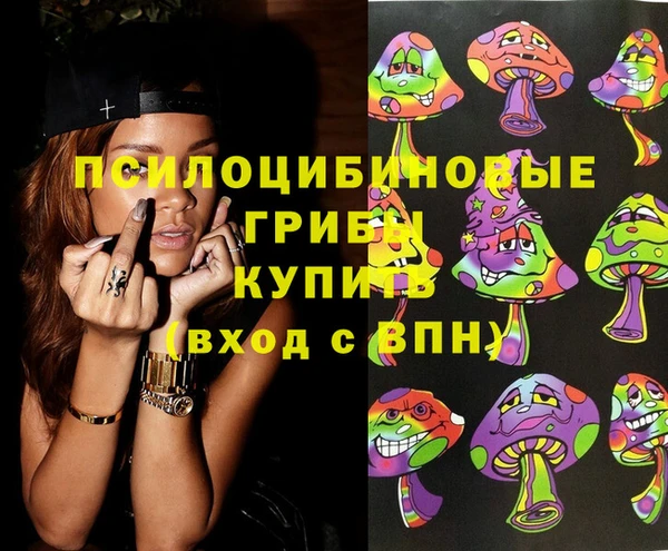 бутик Абдулино