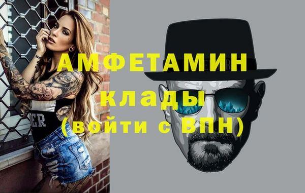 спайс Абинск