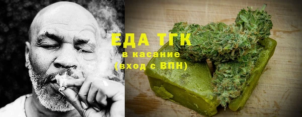 спайс Абинск