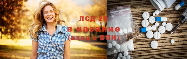 бутик Абдулино
