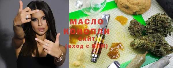 бутик Абдулино