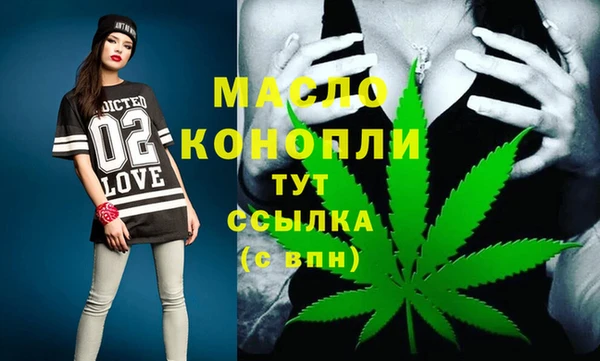 спайс Абинск