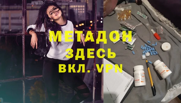 спайс Абинск
