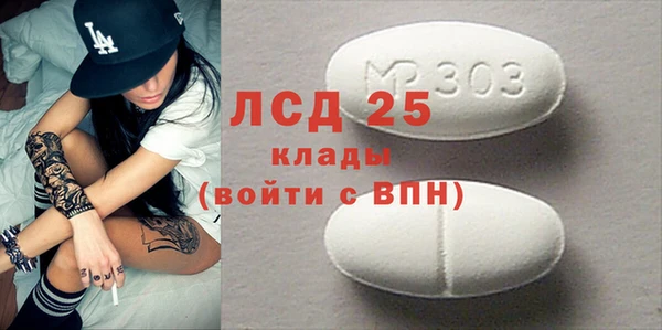 спайс Абинск