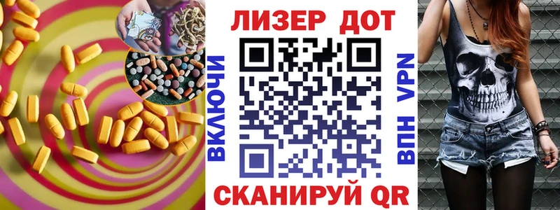 OMG сайт Хасавюрт LSD-25 экстази кислота
