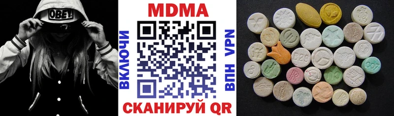 mega ONION хочу Хасавюрт МДМА VHQ