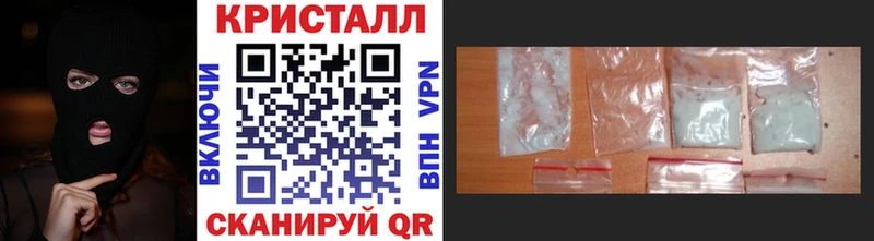 Первитин кристалл Хасавюрт