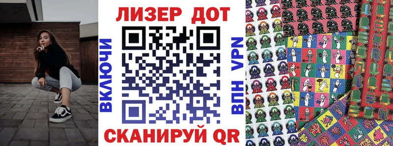 купить  сайты  Хасавюрт  Марки N-bome 1,5мг 