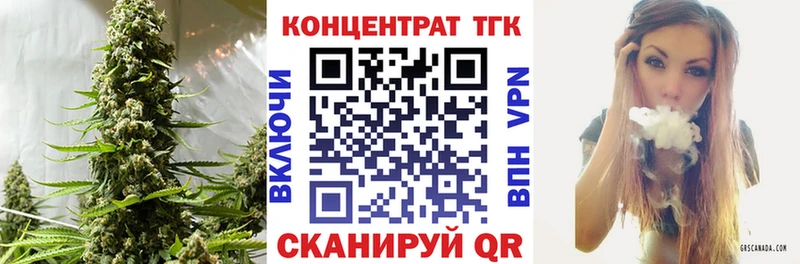 Дистиллят ТГК Wax Хасавюрт